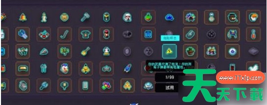 霓虹深渊无限怎么固定服饰 霓虹深渊无限搭配时装方法 霓虹深渊无限怎么固定服饰 霓虹深渊无限搭配时装方法