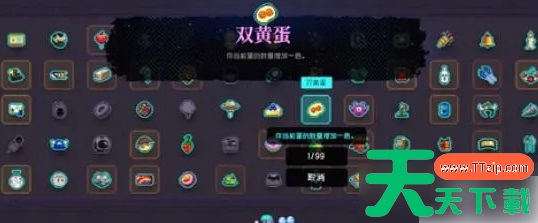 霓虹深渊无限怎么固定服饰 霓虹深渊无限搭配时装方法 霓虹深渊无限怎么固定服饰 霓虹深渊无限搭配时装方法