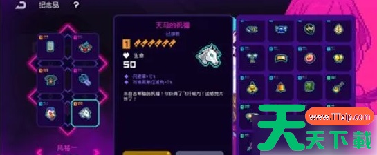 霓虹深渊无限怎么固定服饰 霓虹深渊无限搭配时装方法 霓虹深渊无限怎么固定服饰 霓虹深渊无限搭配时装方法