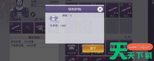 阿瑞斯病毒2木炭机BOSS怎么打 阿瑞斯病毒2木炭机BOSS打法详解 阿瑞斯病毒2木炭机BOSS怎么打 阿瑞斯病毒2木炭机BOSS打法详解