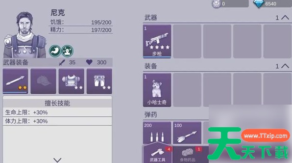 阿瑞斯病毒2五扇门怎么开 阿瑞斯病毒2五扇门打开技巧分享 阿瑞斯病毒2五扇门怎么开 阿瑞斯病毒2五扇门打开技巧分享