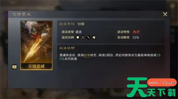 三国谋定天下文丑怎么养 三国谋定天下文丑培养攻略 三国谋定天下文丑怎么养 三国谋定天下文丑培养攻略