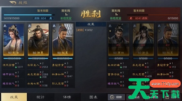 三国谋定天下甄洛徐晃程昱阵容怎么玩 三国谋定天下甄洛徐晃程昱阵容推荐 三国谋定天下甄洛徐晃程昱阵容怎么玩 三国谋定天下甄洛徐晃程昱阵容推荐