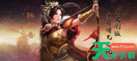 三国谋定天下武将培养什么好 三国谋定天下武将培养排行榜一览 三国谋定天下武将培养什么好 三国谋定天下武将培养排行榜一览