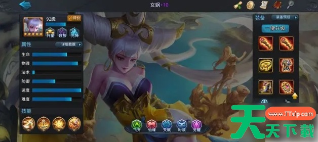 乱斗西游2怎么玩更厉害 乱斗西游2技巧玩法分享 乱斗西游2怎么玩更厉害 乱斗西游2技巧玩法分享