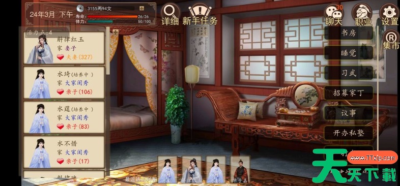 大老爷手游隔壁府剧情攻略 大老爷手游探寻隔壁府方法一览 大老爷手游隔壁府剧情攻略 大老爷手游探寻隔壁府方法一览