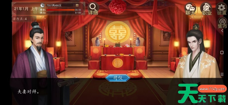 大老爷手游隔壁府剧情攻略 大老爷手游探寻隔壁府方法一览 大老爷手游隔壁府剧情攻略 大老爷手游探寻隔壁府方法一览