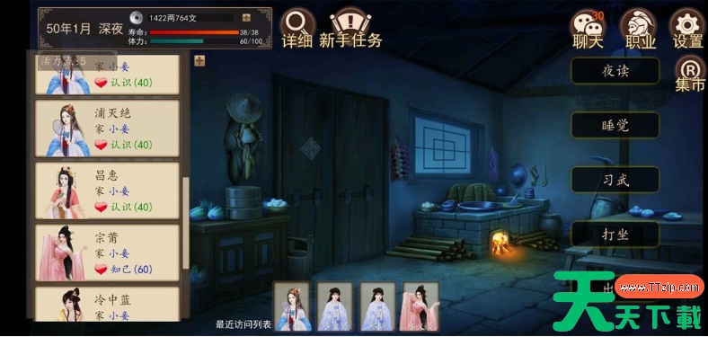 大老爷手游隔壁府剧情攻略 大老爷手游探寻隔壁府方法一览 大老爷手游隔壁府剧情攻略 大老爷手游探寻隔壁府方法一览