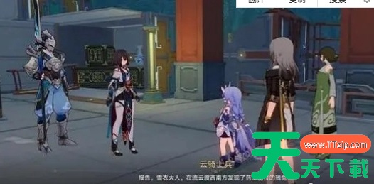 崩坏星穹铁道雪衣怎么样 崩坏星穹铁道雪衣抽取建议 崩坏星穹铁道雪衣怎么样 崩坏星穹铁道雪衣抽取建议