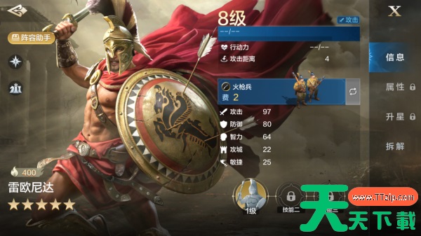 世界启元雷欧尼达怎么玩 世界启元雷欧尼达使用思路 世界启元雷欧尼达怎么玩 世界启元雷欧尼达使用思路