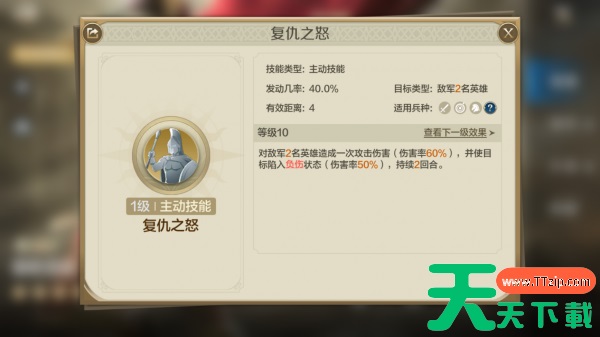 世界启元雷欧尼达怎么玩 世界启元雷欧尼达使用思路 世界启元雷欧尼达怎么玩 世界启元雷欧尼达使用思路