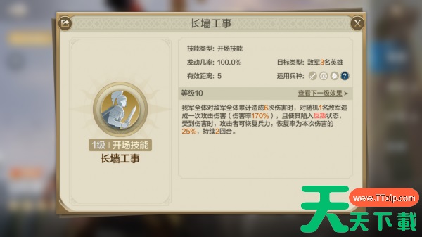 世界启元雷欧尼达怎么玩 世界启元雷欧尼达使用思路 世界启元雷欧尼达怎么玩 世界启元雷欧尼达使用思路