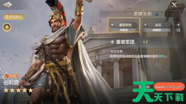 世界启元雷欧尼达怎么玩 世界启元雷欧尼达使用思路 世界启元雷欧尼达怎么玩 世界启元雷欧尼达使用思路