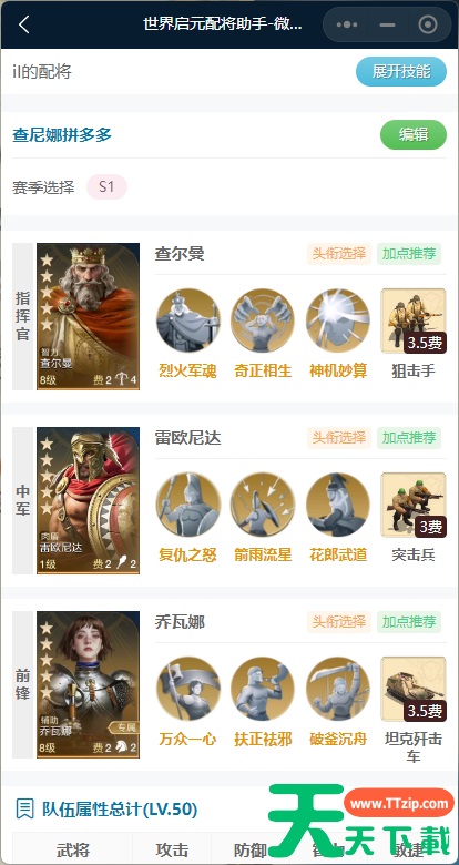 世界启元雷欧尼达怎么玩 世界启元雷欧尼达使用思路 世界启元雷欧尼达怎么玩 世界启元雷欧尼达使用思路