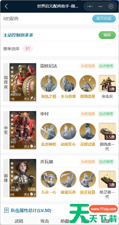 世界启元雷欧尼达怎么玩 世界启元雷欧尼达使用思路 世界启元雷欧尼达怎么玩 世界启元雷欧尼达使用思路