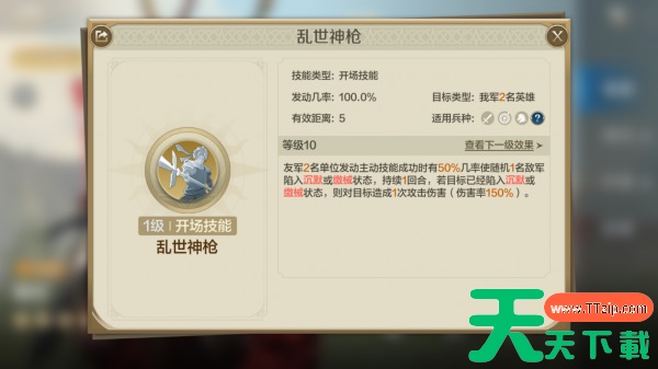 世界启元雷欧尼达怎么玩 世界启元雷欧尼达使用思路 世界启元雷欧尼达怎么玩 世界启元雷欧尼达使用思路