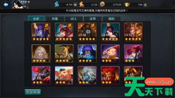 乱斗西游2如何卡排位 乱斗西游2卡排位方法一览 乱斗西游2如何卡排位 乱斗西游2卡排位方法一览