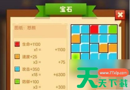 猎人手游怎么选择宝石 猎人手游宝石搭配基础 猎人手游怎么选择宝石 猎人手游宝石搭配基础