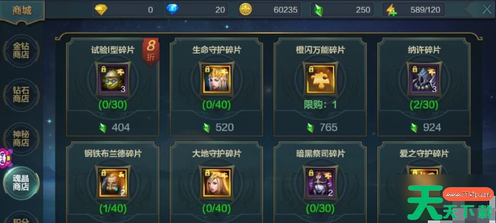 猎人手游怎么选择宝石 猎人手游宝石搭配基础 猎人手游怎么选择宝石 猎人手游宝石搭配基础