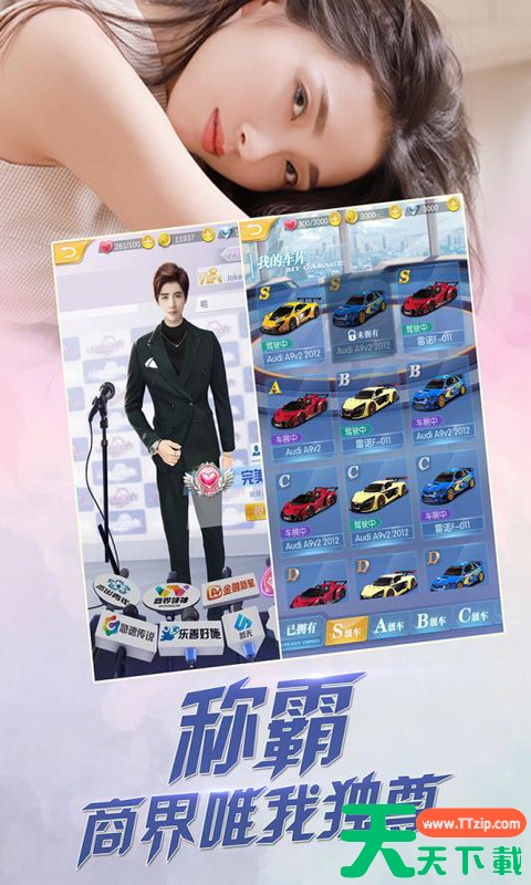 心跳女友怎么谈恋爱 《心跳女友》情感攻略 怎么在游戏中谈恋爱 心跳女友怎么谈恋爱 《心跳女友》情感攻略 怎么在游戏中谈恋爱