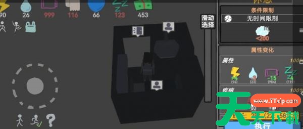 方块人的简单生活记忆力衰退怎么减少在哪里 方块人的简单生活神经衰弱解决方法 方块人的简单生活记忆力衰退怎么减少在哪里 方块人的简单生活神经衰弱解决方法