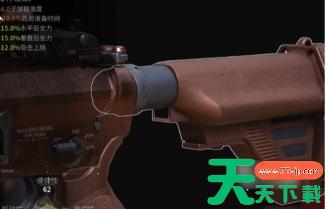 茧火突击如何改装m4 茧火突击改装m4方法 茧火突击如何改装m4 茧火突击改装m4方法