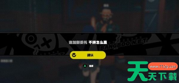 绝区零不拼怎么赢任务怎么完成 绝区零不拼怎么赢任务解锁完成方法 绝区零不拼怎么赢任务怎么完成 绝区零不拼怎么赢任务解锁完成方法