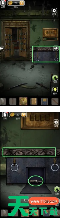 山村老屋3之守墓人第四章怎么过 山村老屋3之守墓人第四章过关攻略 山村老屋3之守墓人第四章怎么过 山村老屋3之守墓人第四章过关攻略