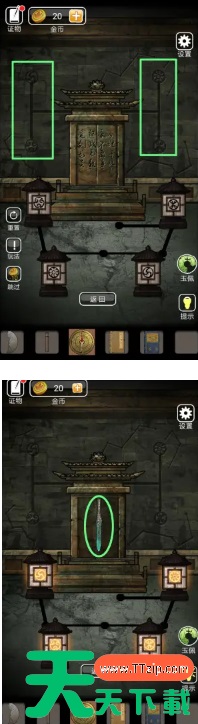 山村老屋3之守墓人第四章怎么过 山村老屋3之守墓人第四章过关攻略 山村老屋3之守墓人第四章怎么过 山村老屋3之守墓人第四章过关攻略