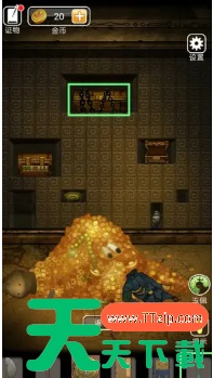 山村老屋3之守墓人第四章怎么过 山村老屋3之守墓人第四章过关攻略 山村老屋3之守墓人第四章怎么过 山村老屋3之守墓人第四章过关攻略