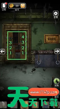 山村老屋3之守墓人第四章怎么过 山村老屋3之守墓人第四章过关攻略 山村老屋3之守墓人第四章怎么过 山村老屋3之守墓人第四章过关攻略