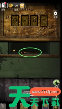 山村老屋3之守墓人第四章怎么过 山村老屋3之守墓人第四章过关攻略 山村老屋3之守墓人第四章怎么过 山村老屋3之守墓人第四章过关攻略