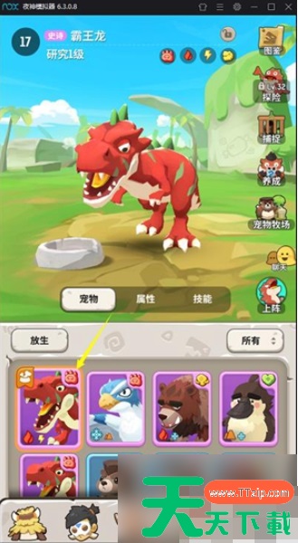 不休的乌拉拉怎么更换宠物 不休的乌拉拉宠物怎么上阵 上阵宠物方法介绍 不休的乌拉拉怎么更换宠物 不休的乌拉拉宠物怎么上阵 上阵宠物方法介绍