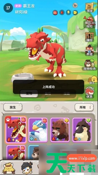 不休的乌拉拉怎么更换宠物 不休的乌拉拉宠物怎么上阵 上阵宠物方法介绍 不休的乌拉拉怎么更换宠物 不休的乌拉拉宠物怎么上阵 上阵宠物方法介绍