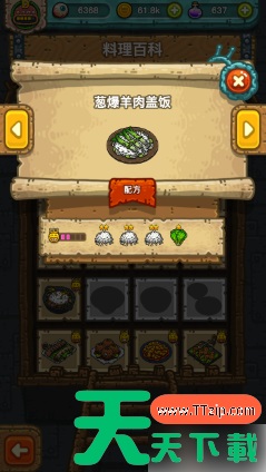 黑暗料理王怎么加快烹饪速度 黑暗料理王提高做菜速度方法 黑暗料理王怎么加快烹饪速度 黑暗料理王提高做菜速度方法