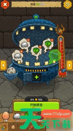 黑暗料理王怎么加快烹饪速度 黑暗料理王提高做菜速度方法 黑暗料理王怎么加快烹饪速度 黑暗料理王提高做菜速度方法