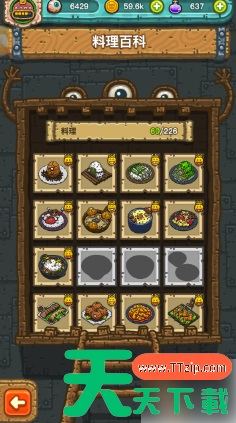 黑暗料理王怎么加快烹饪速度 黑暗料理王提高做菜速度方法 黑暗料理王怎么加快烹饪速度 黑暗料理王提高做菜速度方法