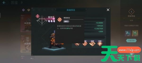 吟游战记重炮手三玖技能怎么样 吟游战记重炮手三玖技能属性一览 吟游战记重炮手三玖技能怎么样 吟游战记重炮手三玖技能属性一览