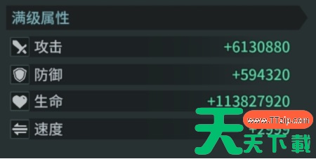 吟游战记重炮手三玖技能怎么样 吟游战记重炮手三玖技能属性一览 吟游战记重炮手三玖技能怎么样 吟游战记重炮手三玖技能属性一览