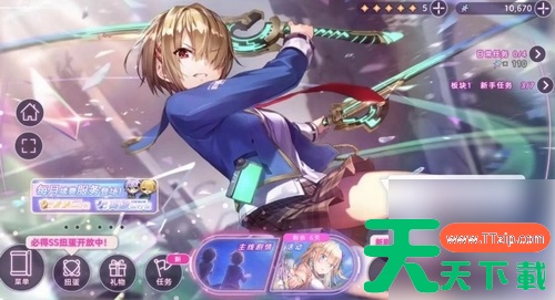 炽焰天穹怎么算获得游戏测试资格 炽焰天穹测试资格获取方法 炽焰天穹怎么算获得游戏测试资格 炽焰天穹测试资格获取方法