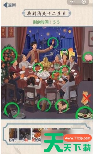 无敌脑洞王者1-30关攻略 无敌脑洞王者攻略大全 无敌脑洞王者1-30关攻略 无敌脑洞王者攻略大全