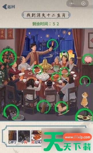 无敌脑洞王者1-30关攻略 无敌脑洞王者攻略大全 无敌脑洞王者1-30关攻略 无敌脑洞王者攻略大全