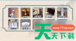 无敌脑洞王者1-30关攻略 无敌脑洞王者攻略大全 无敌脑洞王者1-30关攻略 无敌脑洞王者攻略大全