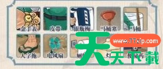 无敌脑洞王者1-30关攻略 无敌脑洞王者攻略大全 无敌脑洞王者1-30关攻略 无敌脑洞王者攻略大全