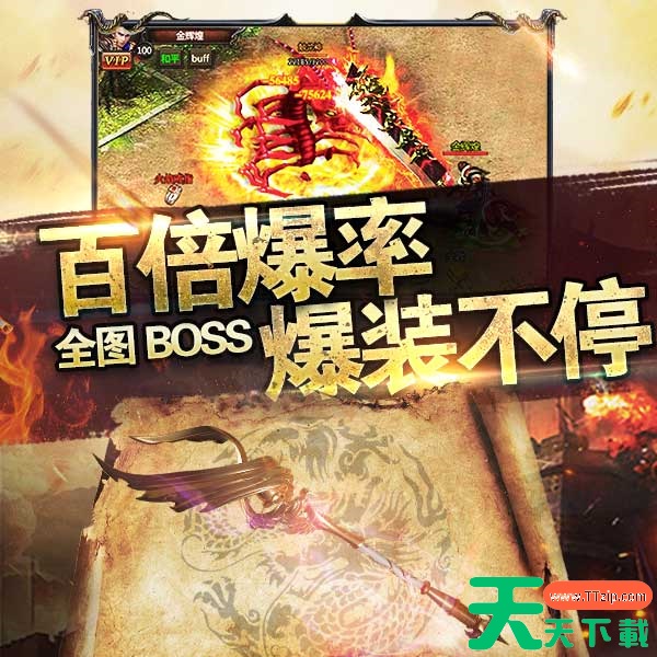 屠龙世界如何提升战力 《屠龙世界》战力提升攻略 屠龙世界如何提升战力 《屠龙世界》战力提升攻略