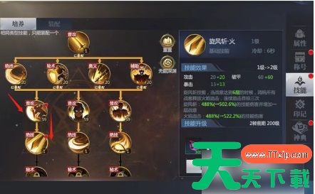 神火大陆职业选择 神火大陆职业选择推荐 神火大陆职业选择 神火大陆职业选择推荐