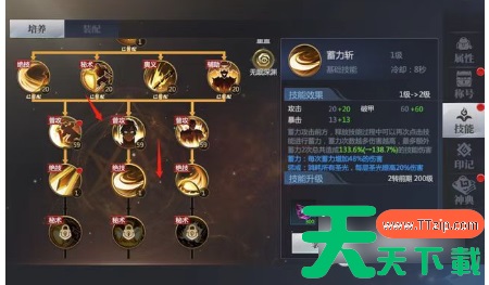 神火大陆职业选择 神火大陆职业选择推荐 神火大陆职业选择 神火大陆职业选择推荐