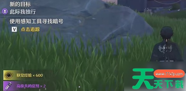 鸣潮解开谜题输入正确密码 鸣潮解开谜题输入正确密码介绍 鸣潮解开谜题输入正确密码 鸣潮解开谜题输入正确密码介绍