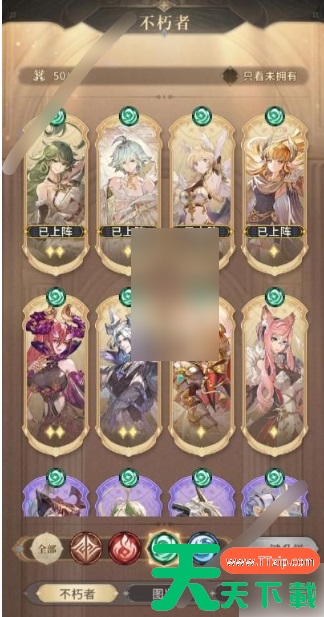 不朽家族登神长阶攻略 登神长阶阵容搭配推荐 不朽家族登神长阶攻略 登神长阶阵容搭配推荐