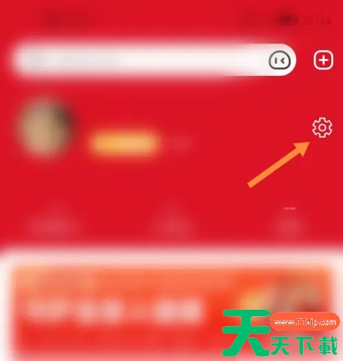 我的长沙app如何关闭到站提醒 我的长沙怎么关闭消息到达提醒 我的长沙app如何关闭到站提醒 我的长沙怎么关闭消息到达提醒